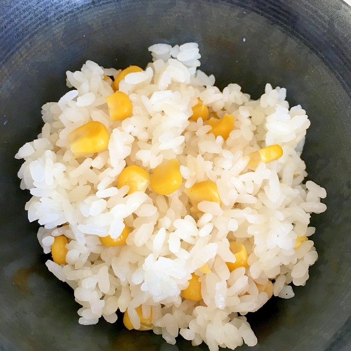 コーン缶で簡単!とうもろこしのたきこみご飯